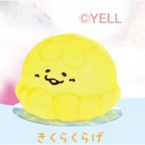 5A408『現貨』捏捏水母 YELL  扭蛋   轉蛋 