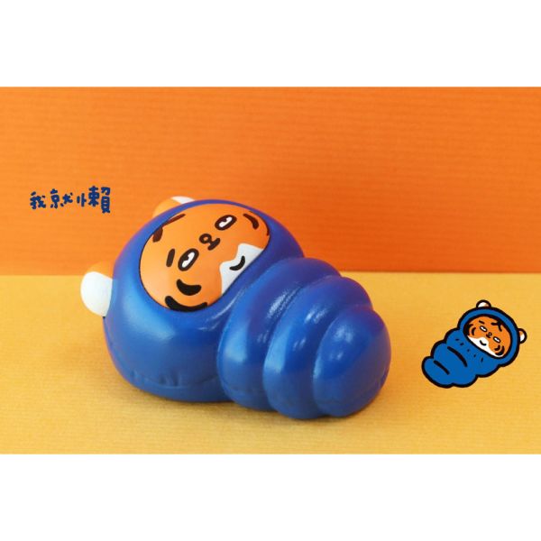 T030『現貨』小勞撫-軟爛小天才 夥伴玩具 扭蛋 轉蛋 