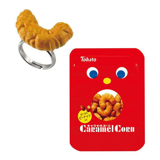 2A48『現貨』東鳩零食造型戒指 扭蛋 轉蛋 