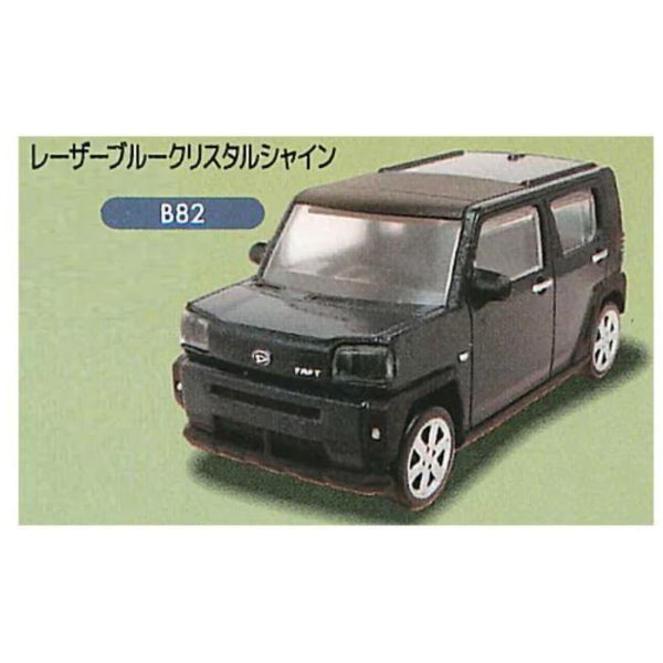 1A843『現貨』1比64 DAIHATSU TAFT-新色篇 Standstones 扭蛋 轉蛋 