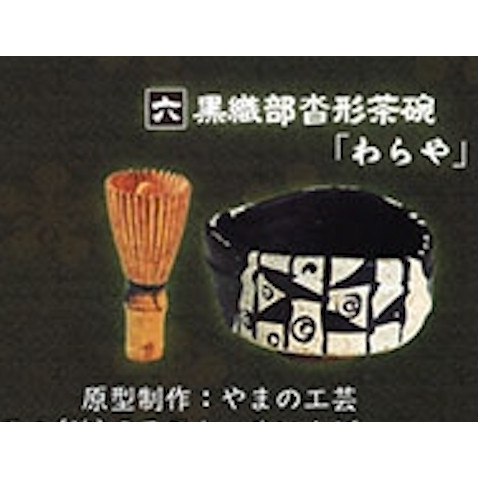 3A833『現貨』歷史名器戰國茶具P6-天下布武篇 ToysCabin 扭蛋 轉蛋 
