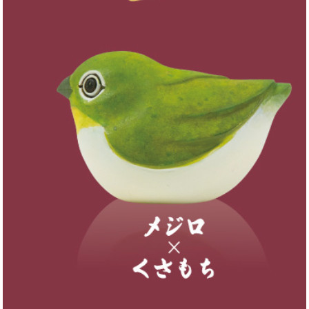 3A085『現貨』和菓子鳥公仔 Qualia 扭蛋 轉蛋 