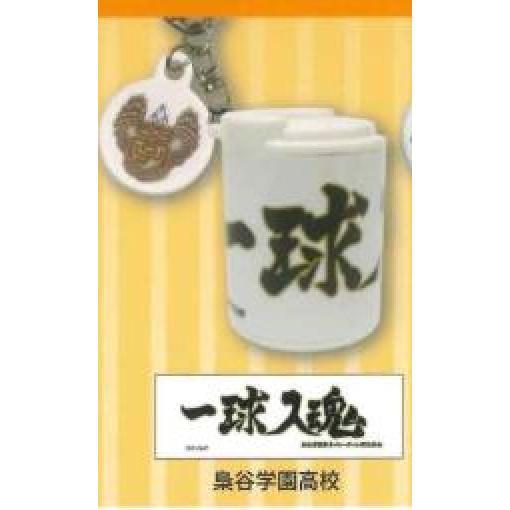 6A232『現貨』排球少年硬幣盒鉤環吊飾     Kcompany   扭蛋   轉蛋 