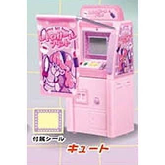 5A617『現貨』懷舊發聲拍貼機   J.DREAM  扭蛋   轉蛋 