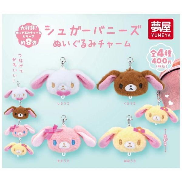 5A779『現貨』蜜糖邦尼玩偶大頭吊飾  夢屋  扭蛋   轉蛋 