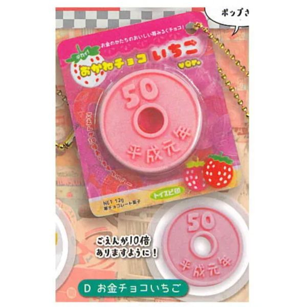 4A342『現貨』超擬真日式和菓子P11 ToysSpirits 扭蛋 轉蛋 