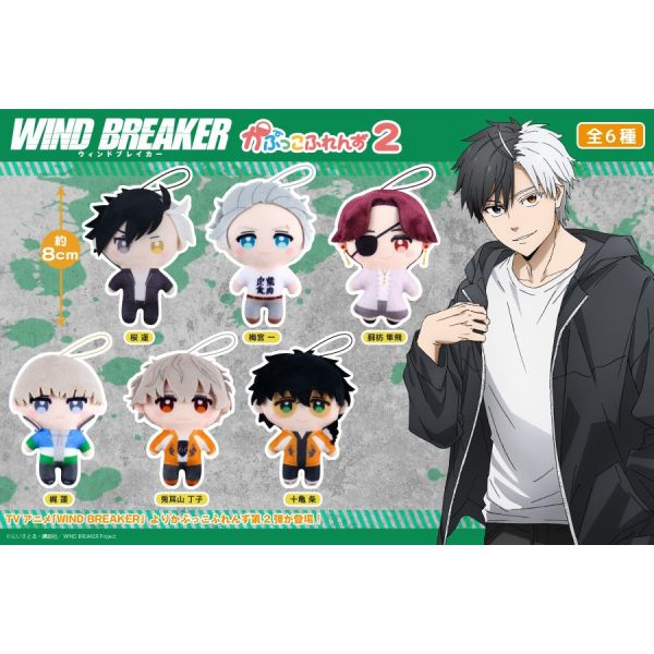 4A115『現貨』WIND BREAKER角色扭蛋玩偶吊飾P2 Fukuya 扭蛋 轉蛋 