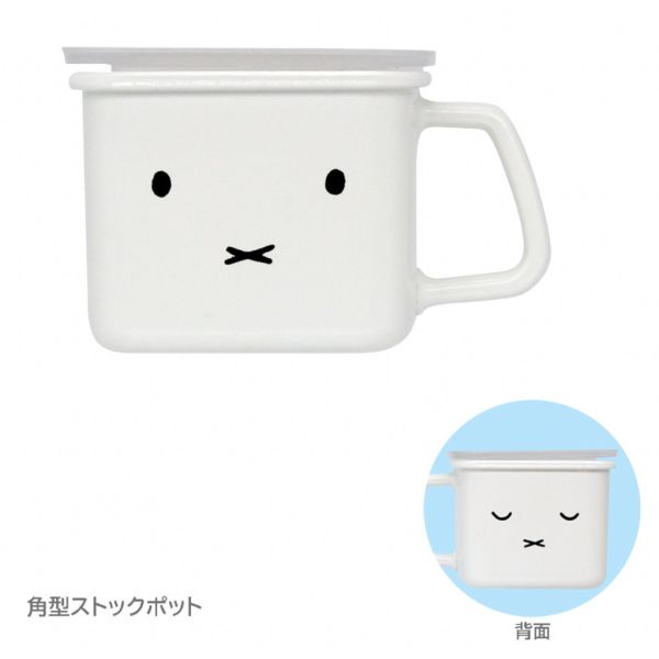 1A610『現貨』富士琺瑯 米飛兔系列餐具集合 T-ARTS 扭蛋 轉蛋 