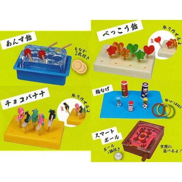 3A052『現貨』日本廟會周邊模型P3 J.DREAM 扭蛋 轉蛋 