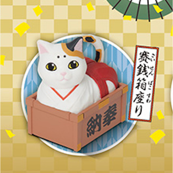 2A308『現貨』動物愛好系列-箱子裡的貓P2 Standstones 扭蛋 轉蛋 