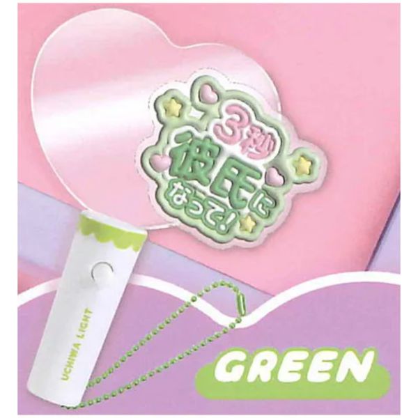 4A807『現貨』偶像微型發光扇-愛心篇 YELL 扭蛋 轉蛋 