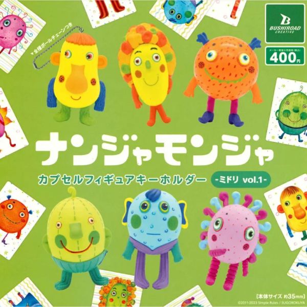 2A325『現貨』Nanja Monja卡牌遊戲角色公仔吊飾-綠版v BUSHIROAD 扭蛋 轉蛋 