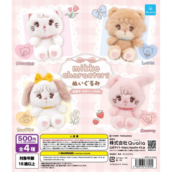 2A503『現貨』mikko characters絨毛玩偶 Qualia 扭蛋 轉蛋 