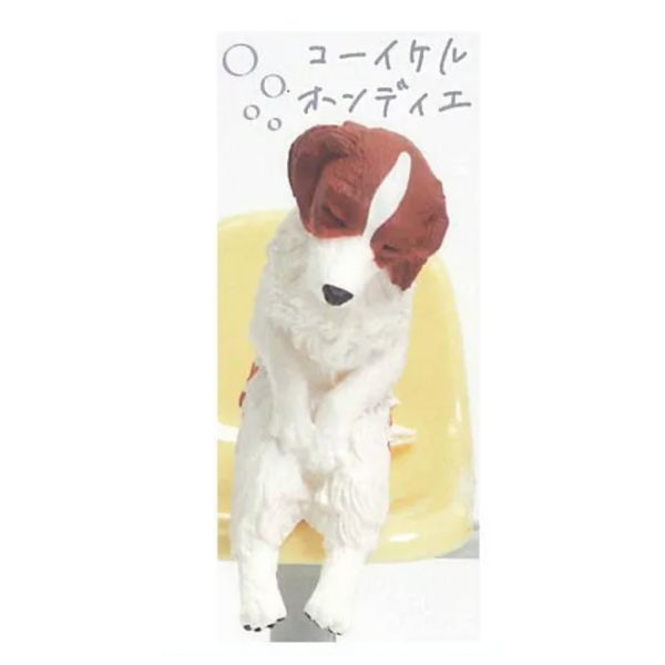 4A785『現貨』一起睡覺覺-狗犬篇 YELL 扭蛋 轉蛋 