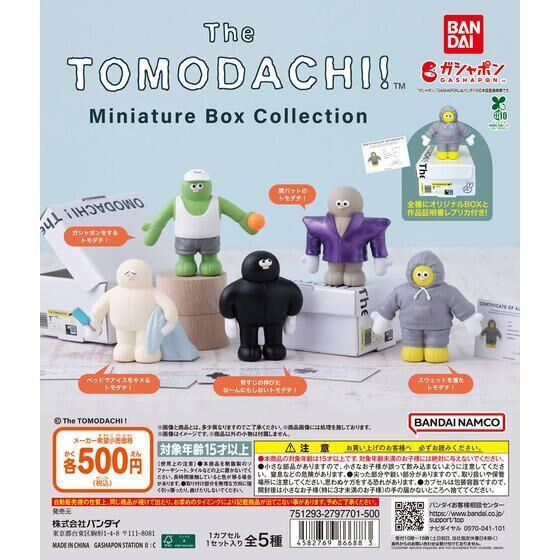 4A746『現貨』The TOMODACHI！包裝盒公仔 BANDAI 扭蛋 轉蛋 