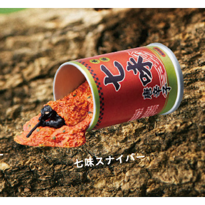 2A909『現貨』偽裝的狙擊手P3 T-ARTS 扭蛋 轉蛋 