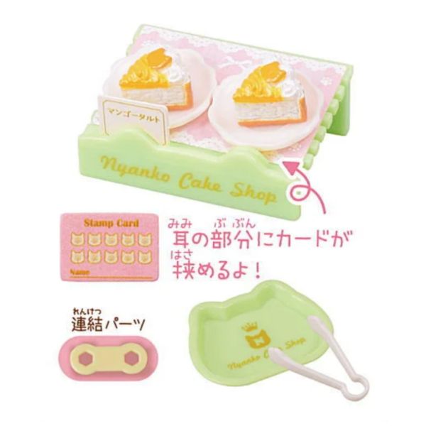 1A888『現貨』喵喵廚房家家酒-蛋糕店篇P2 Tarlin 扭蛋 轉蛋 