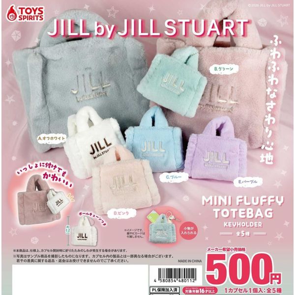 5A750『現貨』JILL by JILL STUART 手提包絨毛模型吊飾 ToysSpirits 扭蛋   轉蛋 【蛋樂 