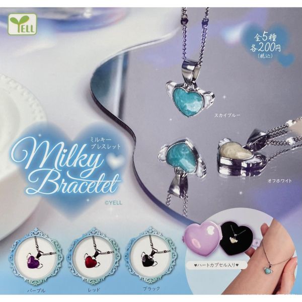 4A319『現貨』少女Milky手鍊 YELL 扭蛋 轉蛋 