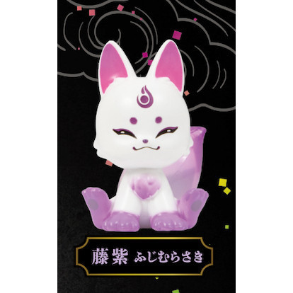 2A844『現貨』虹色狐 Qualia 扭蛋 轉蛋 