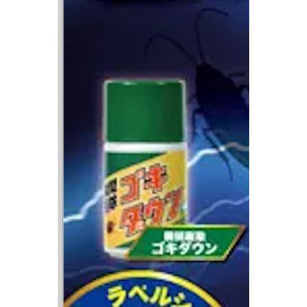 5A417『現貨』聲效殺蟲劑  YELL  扭蛋   轉蛋 