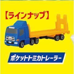 6A264『現貨』口袋多美小汽車-運輸篇   T-ARTS  扭蛋   轉蛋 