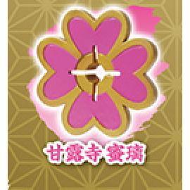 6A559『現貨』3D檔案系列-鬼滅之刃日輪刀傘柄吊飾-特別篇  Standstones  扭蛋   轉蛋 