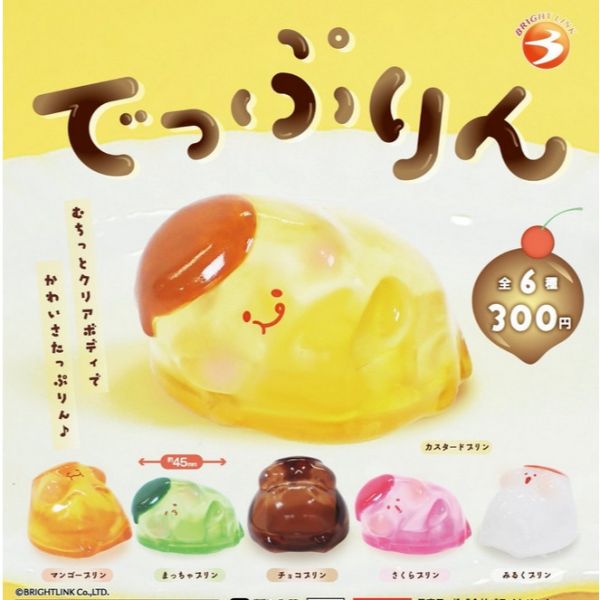 4A846『現貨』胖胖布丁公仔 Bright link 扭蛋 轉蛋 