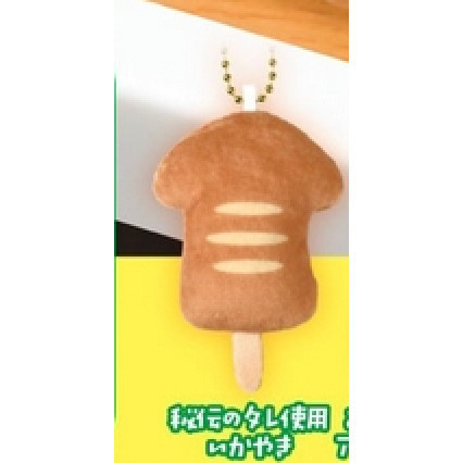 3A635『現貨』今晚的小盛宴吊飾 YELL 扭蛋 轉蛋 