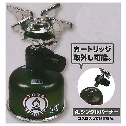 1A417『現貨』合金露營瓦斯爐模型P2 ToysSpirits 扭蛋 轉蛋 