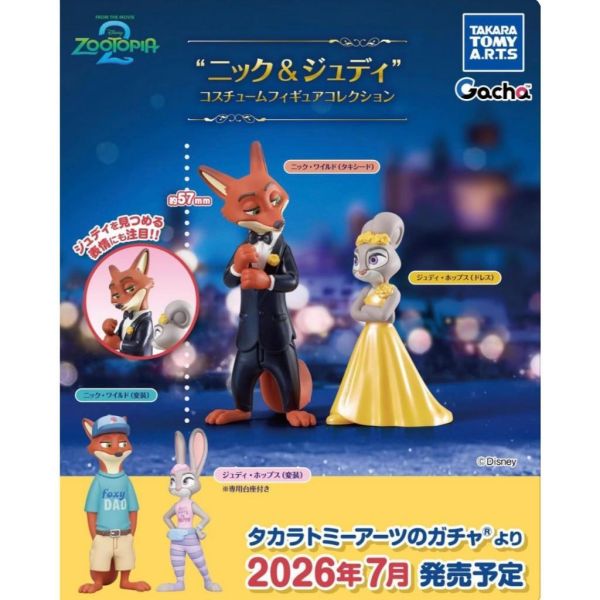 『預購』7月 動物方城市 尼克與茱蒂變裝公仔   T-ARTS  扭蛋   轉蛋 