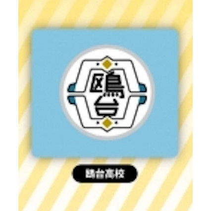 3A707『現貨』排球少年腕帶 Kcompany 扭蛋 轉蛋 