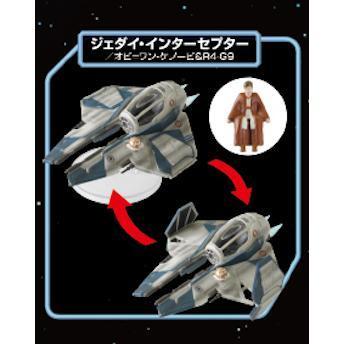 6A531『現貨』星際大戰絕地攔截機 完全版   T-ARTS  扭蛋   轉蛋 