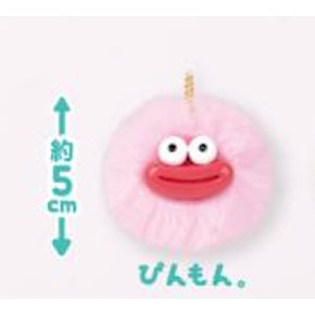 4A416『現貨』毛怪吊飾 YELL 扭蛋 轉蛋 