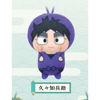 5A918『現貨』  忍者亂太郎玩偶吊飾  SK JAPAN  扭蛋   轉蛋 