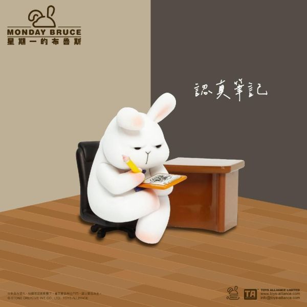 R372『現貨』星期一的布魯斯P8  職員們的密室逃脫      盒玩   盲盒 
