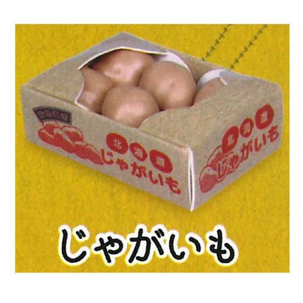 2A826『現貨』箱裝蔬菜模型吊飾P4 J.DREAM 扭蛋 轉蛋 