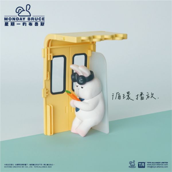 R94『現貨』星期一的布魯斯P3 日常的通勤 盒玩 盲盒 