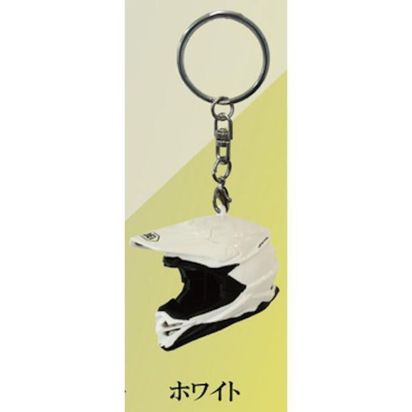 6A227『現貨』SHOEI安全帽造型鑰匙圈P2  ToysCabin 扭蛋 轉蛋 