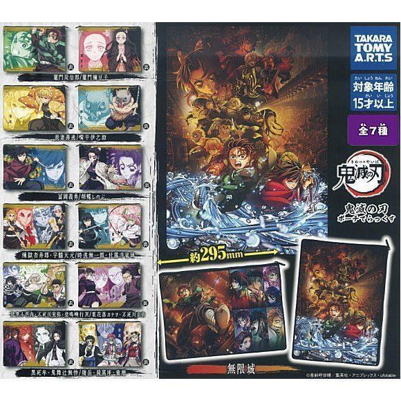6A257『現貨』鬼滅之刃小物包DX   T-ARTS  扭蛋   轉蛋 