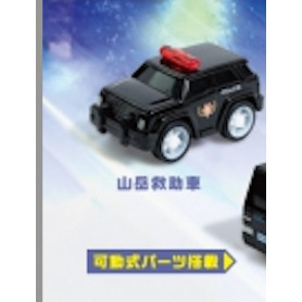 2A486『現貨』合金回力車-緊急救援B篇 YELL 扭蛋 轉蛋 