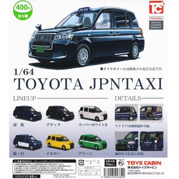 6A346『現貨』1比64 TOYOTA JPN TAXI  ToysCabin 扭蛋 轉蛋 