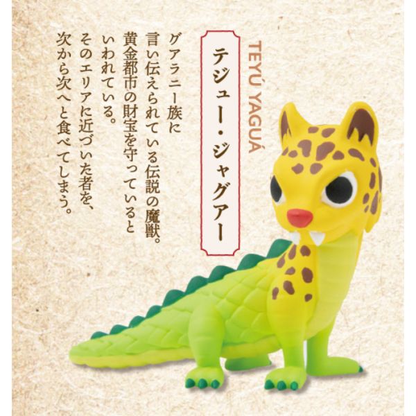 2A313『現貨』小小南美妖怪 Qualia 扭蛋 轉蛋 