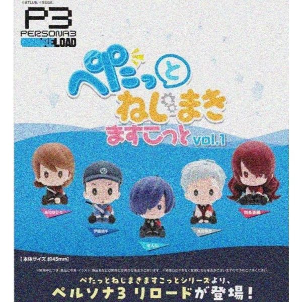 『預購』8月 女神異聞錄3發條玩偶公仔P1  BUSHIROAD  扭蛋   轉蛋 