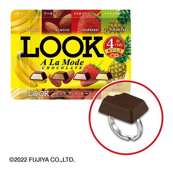 egb744『現貨』不二家點心造型戒指 扭蛋 轉蛋 