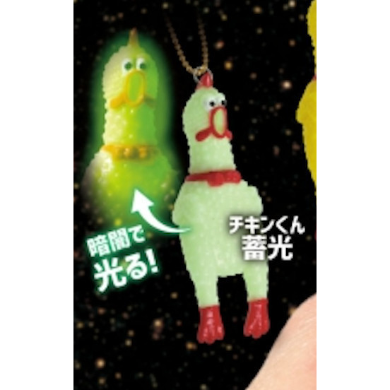 3A256『現貨』擾人尖叫雞與蛋P5 YELL 扭蛋 轉蛋 