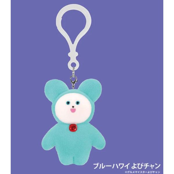 6A334『現貨』YOPI醬植絨公仔吊飾P2   Kenelephant  扭蛋   轉蛋 