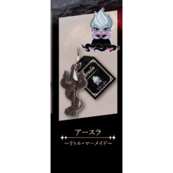 2A15『現貨』迪士尼反派巧克力造型吊飾P2 T-ARTS 扭蛋 轉蛋 