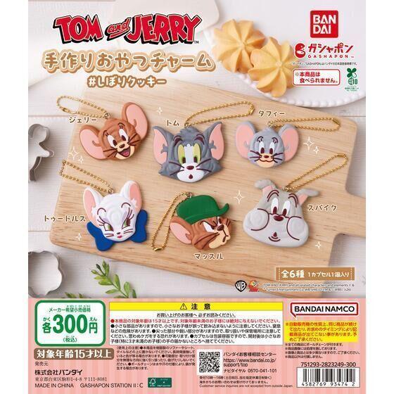 6A190『現貨』湯姆貓與傑利鼠角色點心吊飾  BANDAI  扭蛋   轉蛋 