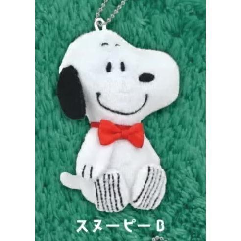 5A897『現貨』 史努比玩偶吊飾P2  夢屋  扭蛋   轉蛋 